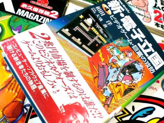 散財日記 in WAVE 1/12 ハングオン筐体[ライドオンタイプ