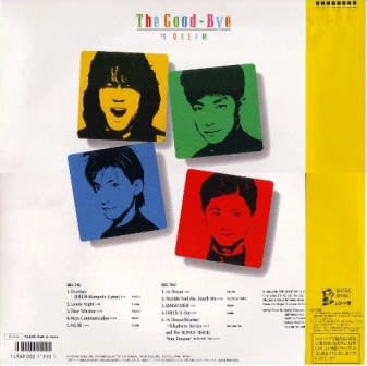 ザ・グッバイ (The Good-Bye) / 6th アルバム 『#6 DREAMS ザ・グッバイ (The Good-Bye) / 6th アルバム 『#6 DREAMS