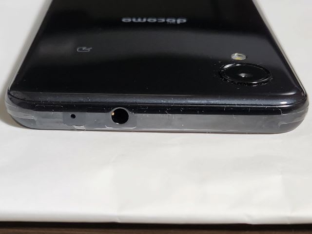 2024年夏 1円でゲットしたGalaxy A23 5G(ドコモ版SC-56C)を試す 2024年夏 1円でゲットしたGalaxy A23 5G(ドコモ版SC-56C)を試す
