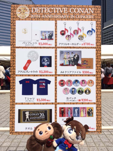 レポ】コナンコンサート2016・大阪城ホール（5月1日）＆会場
