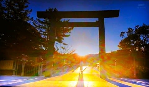 伊勢神宮の大鳥居の真ん中にご来光 - 自由・気ままなぶらり散歩