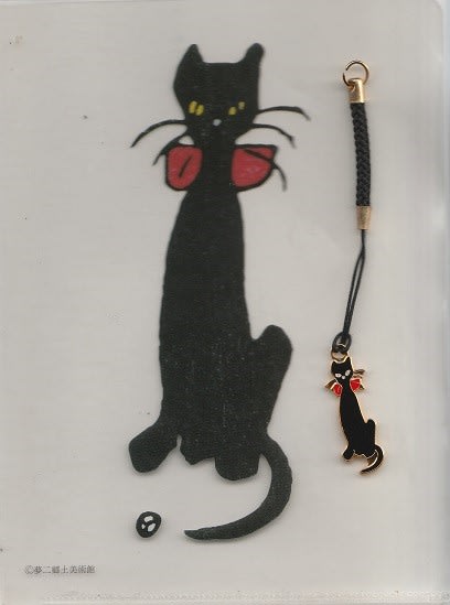 竹久夢二 黒猫