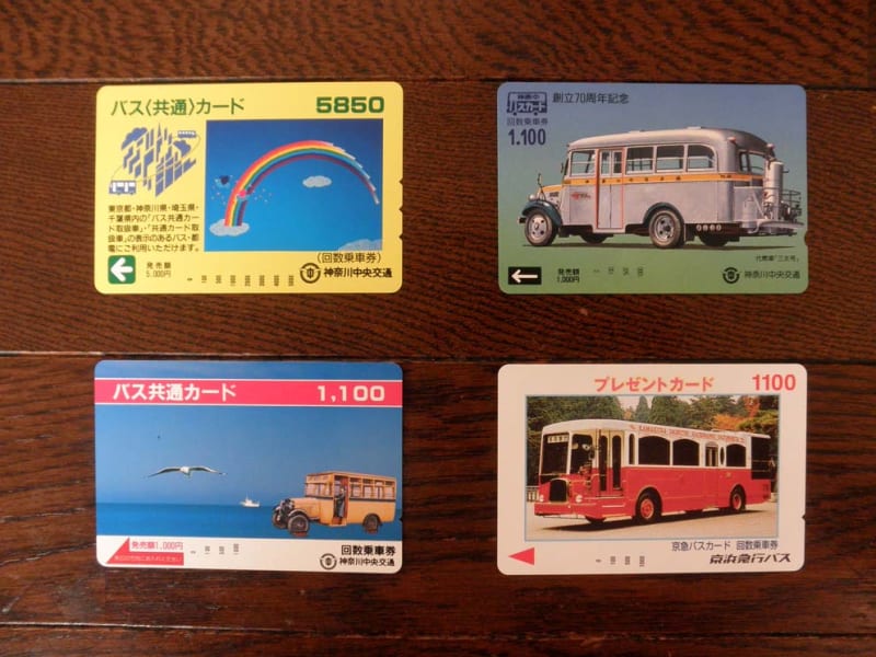 首都圏の「バス共通カード」・来年7月限りで利用終了に