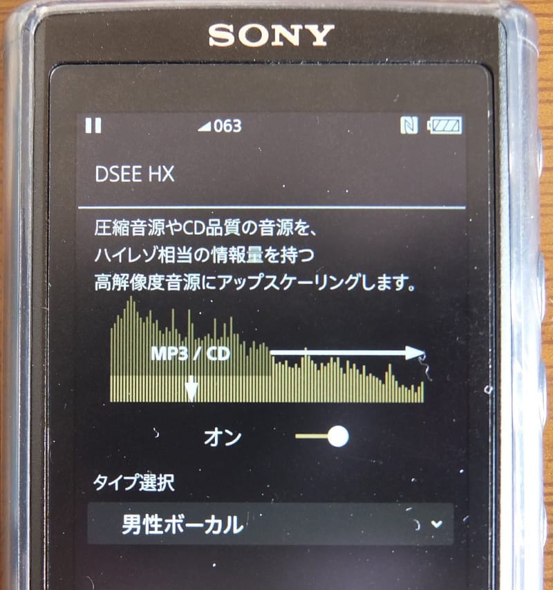 NW-ZX1からNW-ZX300に乗り換えてみる (SonyのハイレゾWalkman NW-ZX1からNW-ZX300に乗り換えてみる (SonyのハイレゾWalkman