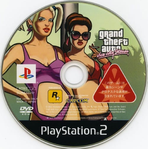 グランド・セフト・オート:バイスシティ とおく PS2 グランド・セフト・オート:バイスシティ とおく PS2
