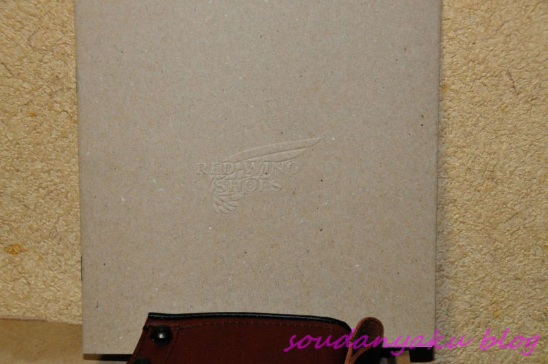 ポチッっと購入 2931 ICE CUTTER (アイスカッター) RED MAPLE ポチッっと購入 2931 ICE CUTTER (アイスカッター) RED MAPLE