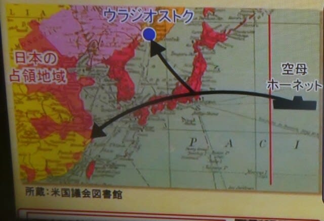日本本土への初めての空襲（ドーリットル空襲） on 1942-4-18