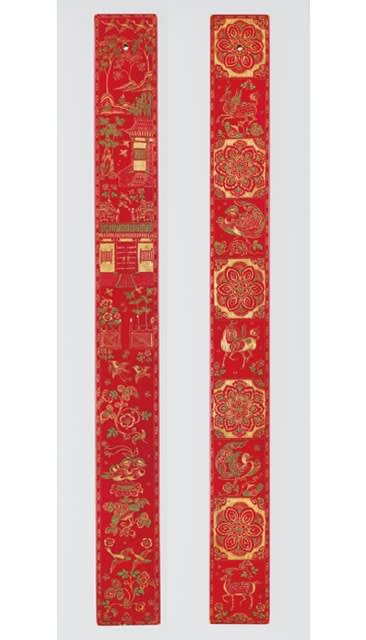 第76回 正倉院展 奈良国立博物館 - 京都つれづれなるままに 第76回 正倉院展 奈良国立博物館 - 京都つれづれなるままに