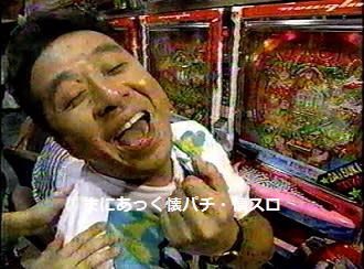 エキサイトジャック2(ニューギン、デジパチ) - まにあっく懐 エキサイトジャック2(ニューギン、デジパチ) - まにあっく懐