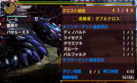 高難度 ダブルクロス モンハンｍｋｂ