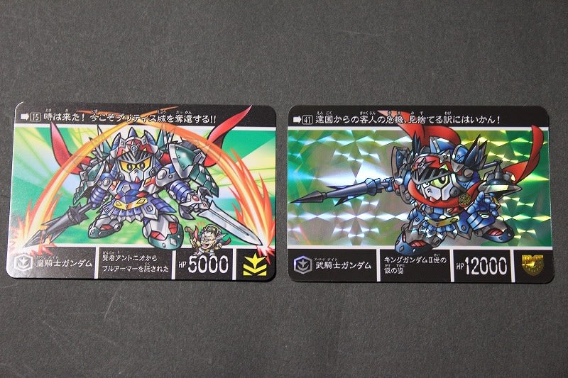 SDガンダム外伝 円卓の騎士SP レジェンド・オブ・ブリティス SDガンダム外伝 円卓の騎士SP レジェンド・オブ・ブリティス