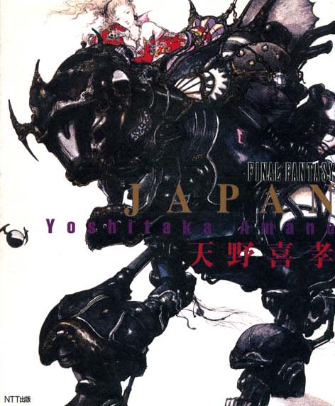 ☆初版 帯付き☆超美品☆天野喜孝 画集「JAPAN FINAL FANTASY