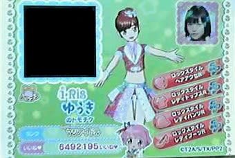 劇場版プリパラ「とびだすプリパラ み~んなでめざせ! アイドル 劇場版プリパラ「とびだすプリパラ み~んなでめざせ! アイドル