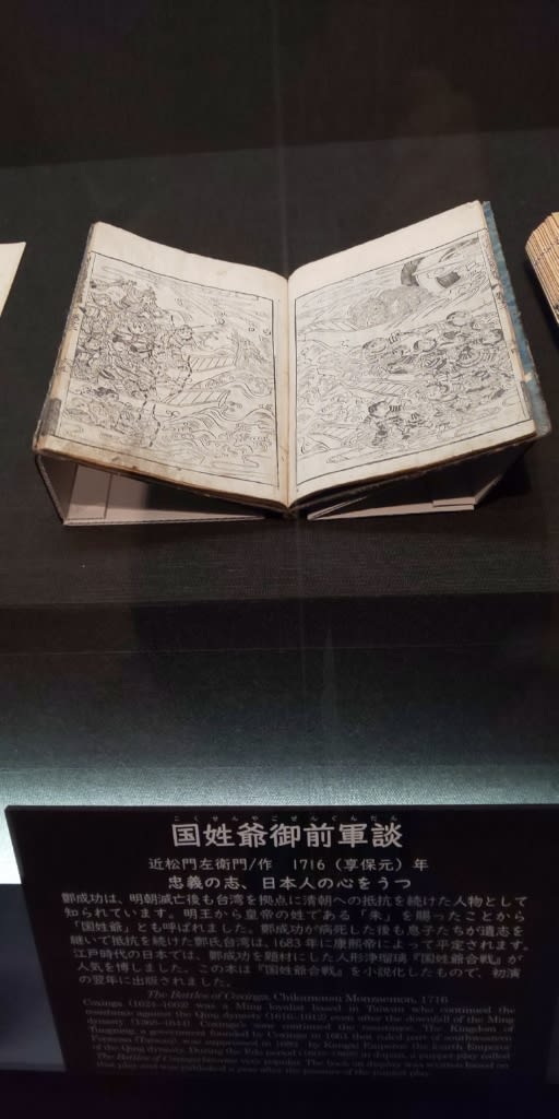マルコ・ポーロの東方見聞録 東洋文庫 - 気まぐれ日記 マルコ・ポーロの東方見聞録 東洋文庫 - 気まぐれ日記