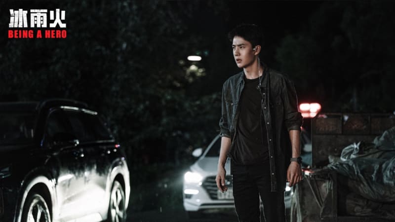人気ランキング 2022/08/24 王一博『冰雨火』陳宇警察官日誌 - 晴れときどき雨神 ぬいぐるみ