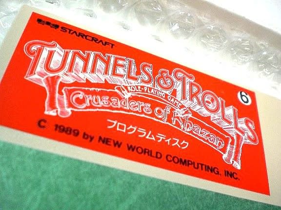トンネルズ&トロールズ カザンの戦士たち・New World Computing トンネルズ&トロールズ カザンの戦士たち・New World Computing