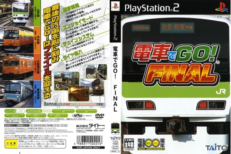 電車でGO！ ファイナル - Dirty Cheater ! JPPM