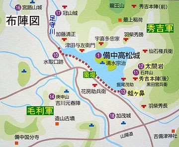 水攻めの備中高松城 - 私の日帰り散策