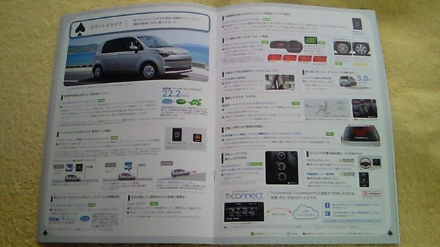 特別仕様車F“Queen Ⅱ”も同時発表】トヨタ・スペイドの一部改良