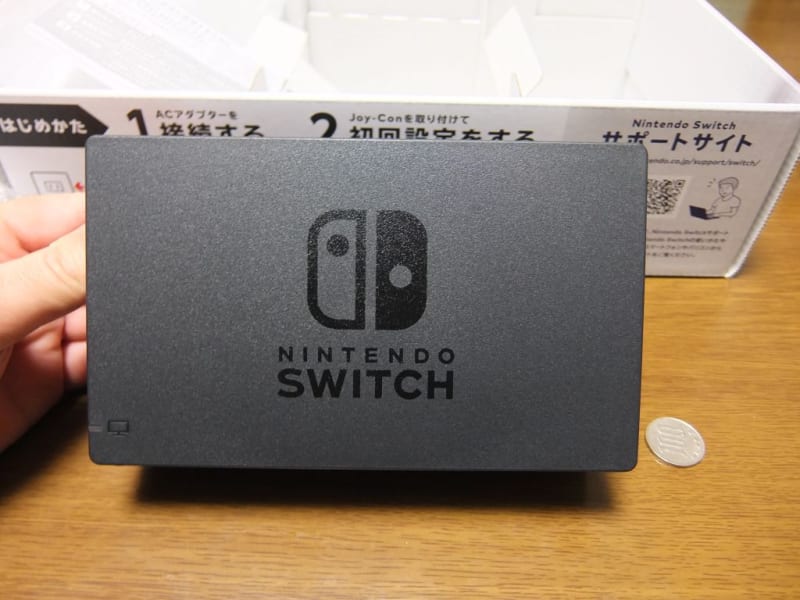 任天堂スイッチ(Nintendo Switch)を購入してみる - きたへふ(Cチーム)のブログ