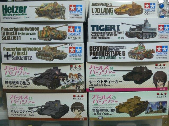 谷川商事株式会社｜ガールズ＆パンツァーミニミニホビーショー
