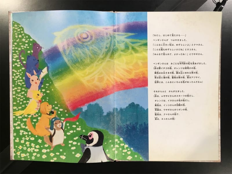 色づく × 凪あす コラボ展 - 幕張でポタリング日記