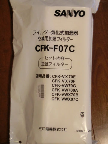 爆買い 気化式 加湿機 フィルター式 著 ウイルス対策 加湿器