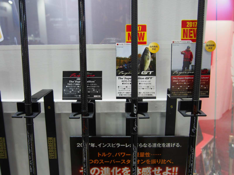 インスピラーレ「GT」詳細その2 - matsuのビッグバイト日誌