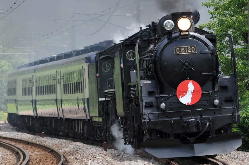 超美品 メルクリン貨車「がんばろう！日本」(4) （Märklin（メルクリン 