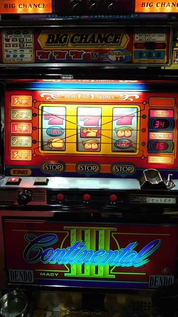 番外編 殿堂上野店でレトロ台を打ってきました 1990年代パチンコ パチスロ実戦記 バラのつぼみ