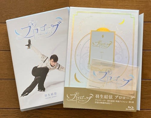 羽生結弦PROLOGUE プロローグパーカー（羽生結弦氏「プロローグ