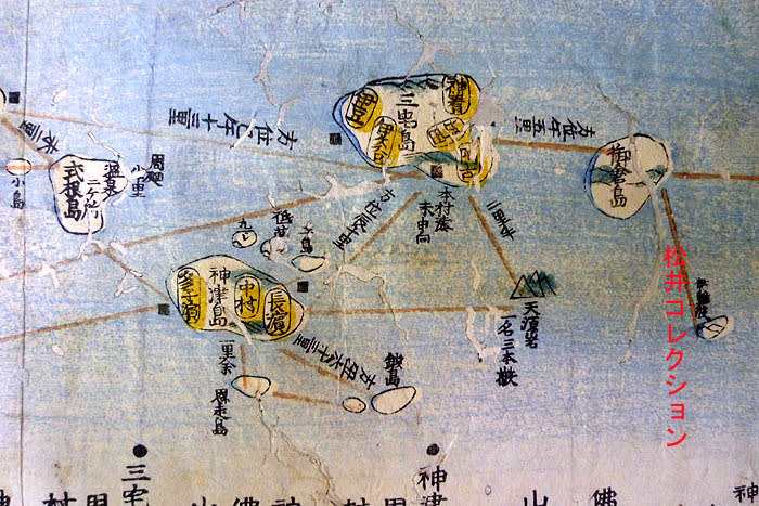 A-99 増訂 伊豆七島全図 仙台の林子平 - 新日本古地図学会