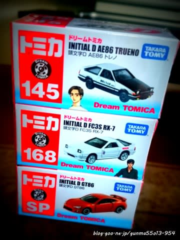 セブンイレブン ドリームトミカ 頭文字D AE86トレノ / FC3S RX-7 セブンイレブン ドリームトミカ 頭文字D AE86トレノ / FC3S RX-7