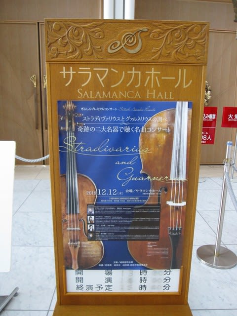 充実の品 Alte Meistergeigen グァルネリ／ストラディヴァリウスを中心と 洋書