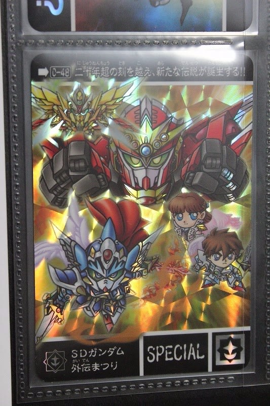新約SDガンダム外伝 新世聖誕伝説 神聖騎士の再臨 - 城西 新約SDガンダム外伝 新世聖誕伝説 神聖騎士の再臨 - 城西