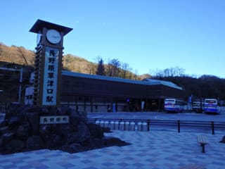 林温泉 かたくりの湯 2016年1月再訪 温泉逍遥