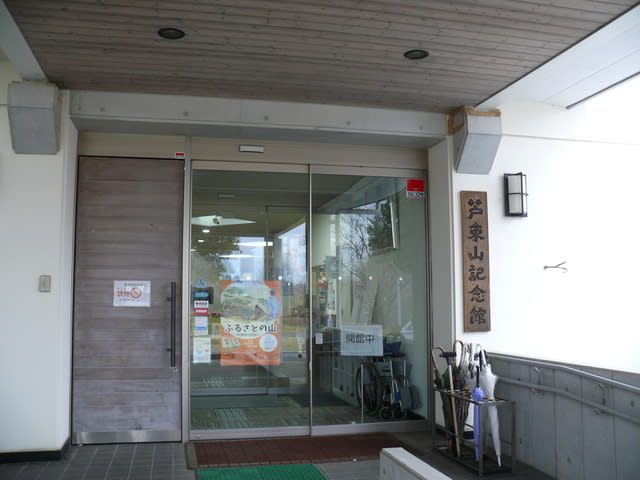 兼平賢治氏特別講演会「家老席日記『雑書』にみる盛岡藩の自然と