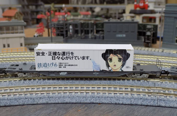 TOMYTEC 鉄道むすめ　コンテナ　バス　車 鉄道むすめコンテナコレクション vol.7 | トミーテック 244301