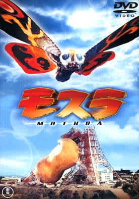 キングコング対ゴジラ　ゴジラ対モスラ　モスラ映画ポスター　初期 キングコング対ゴジラ - Wikipedia