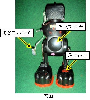 くすぐりエルモEXスペシャルエディション が来院しました