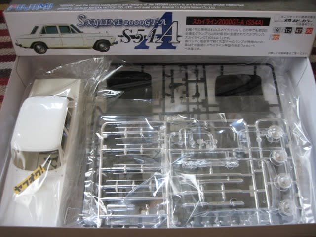 プリンス スカイライン 2000GT-A フジミ模型の プリンス スカイライン 2000GT-A フジミ模型の