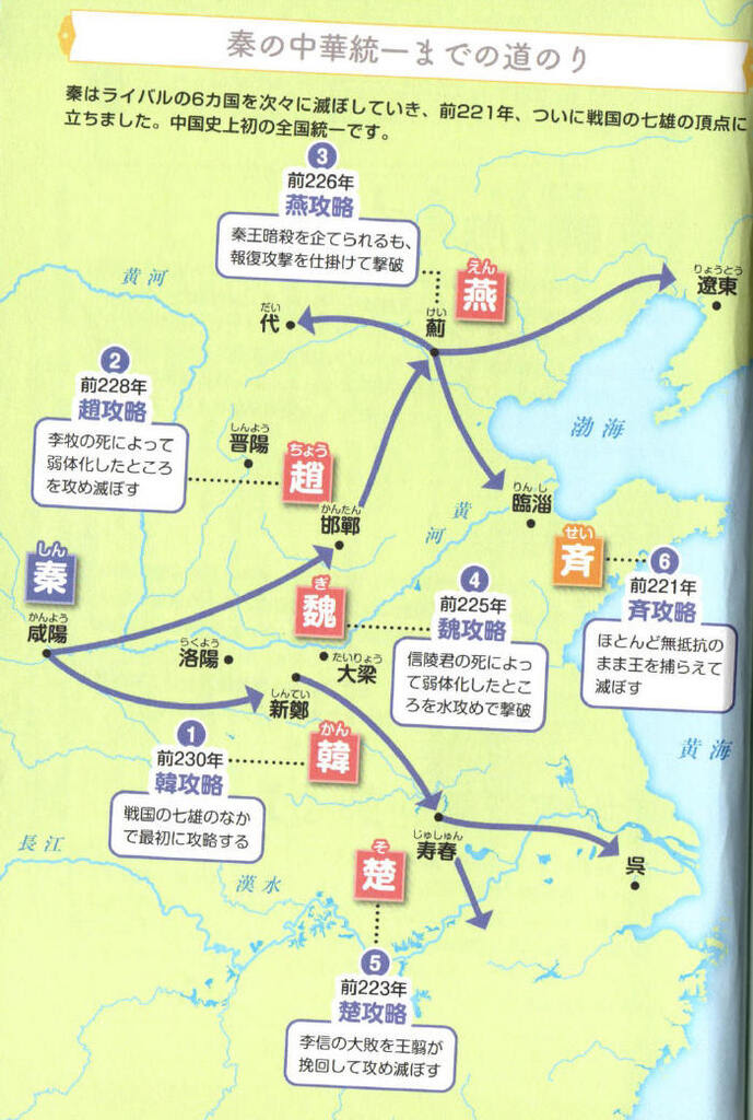 始皇帝陵と兵馬俑 - CHIKU-CHANの神戸・岩国情報(散策とグルメ) 始皇帝陵と兵馬俑 - CHIKU-CHANの神戸・岩国情報(散策とグルメ)