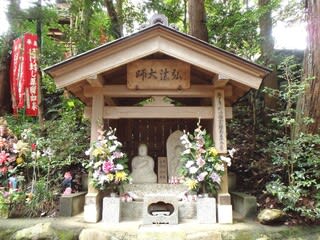 新四国奥多摩霊場八十八札所―風土と周辺の見どころ (1978年