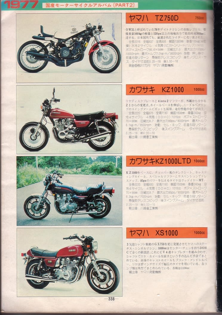 レトロ自動車整備本、六冊、内一冊はオートバイ|本 - 趣味 レトロ自動車整備本、六冊、内一冊はオートバイ|本 - 趣味