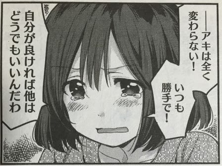 まんがタイムきららフォワード 2015年8月号 (発売日2015年06月24