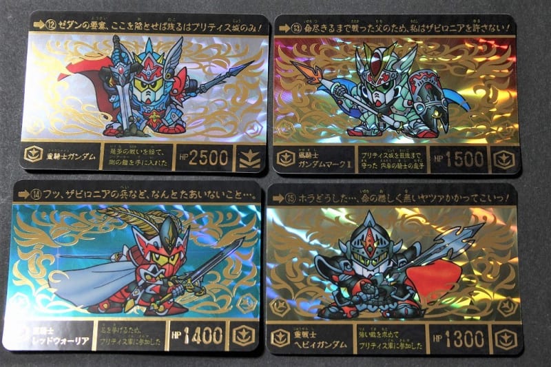 SDガンダム外伝 円卓の騎士編 スペリオルドラゴンエディション SDガンダム外伝 円卓の騎士編 スペリオルドラゴンエディション