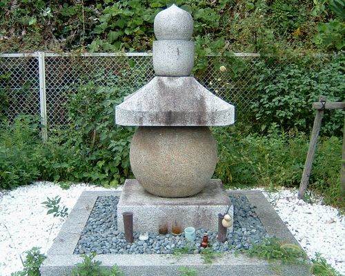 堅実な究極の 待宵小侍従の顕彰碑・墓 - 平家物語・義経伝説の史跡を巡る 伝記、人物評伝