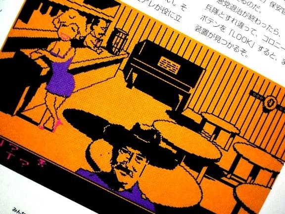 みんながコレで燃えた!NEC8ビットパソコン PC-8001/PC-6001 みんながコレで燃えた!NEC8ビットパソコン PC-8001/PC-6001