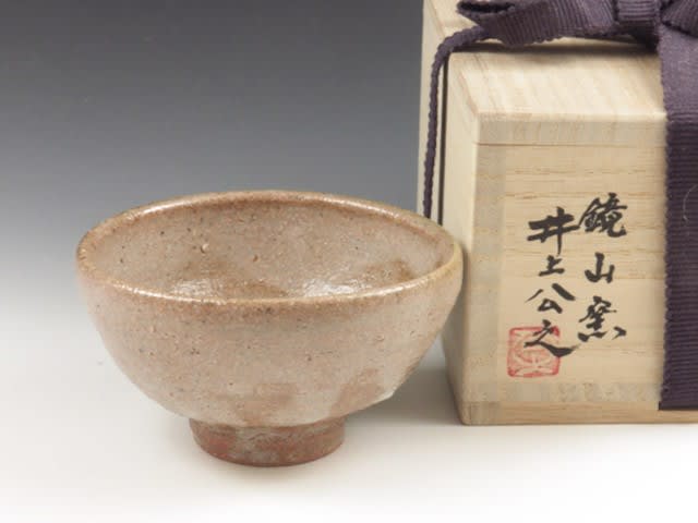 九州の陶器の代表格唐津焼ぐい呑! - 【陶のぐい呑や】店長の日記 九州の陶器の代表格唐津焼ぐい呑! - 【陶のぐい呑や】店長の日記