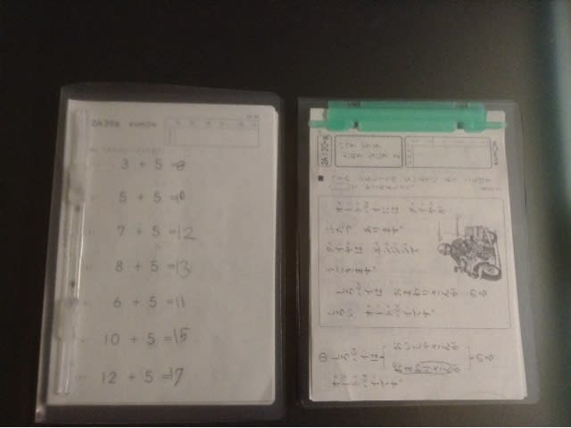 手作り】くもんのプリントファイル - ワーキングマザーの週末